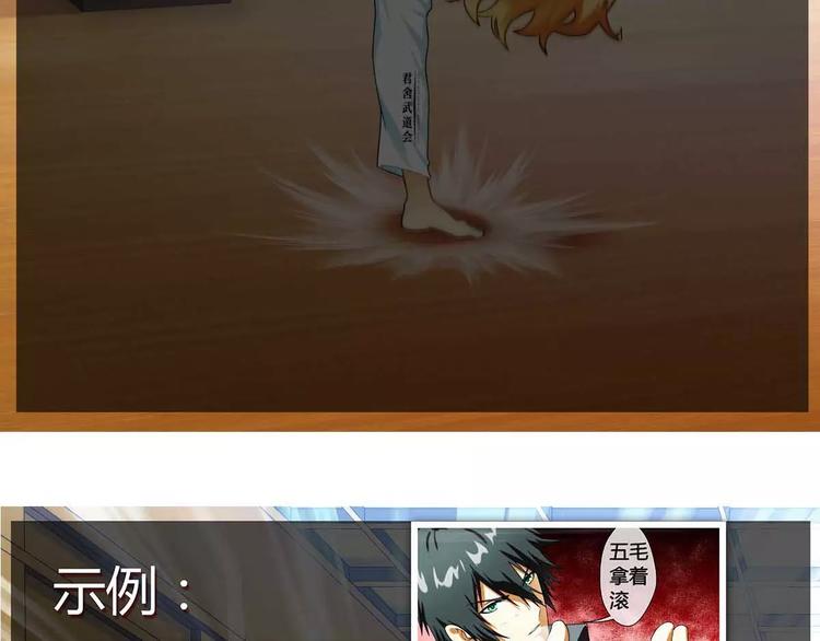 第33话 初逢（1）-第32话