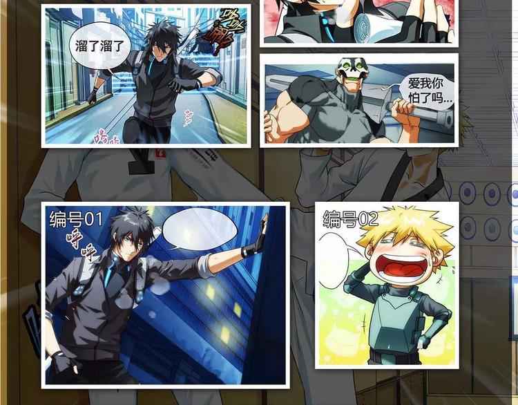 第33话 初逢（1）-第32话