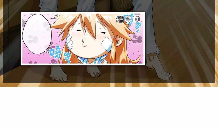 第33话 初逢（1）-第32话