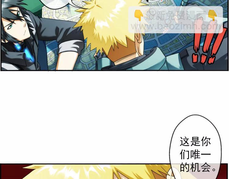 第39话 营救（1）-第38话