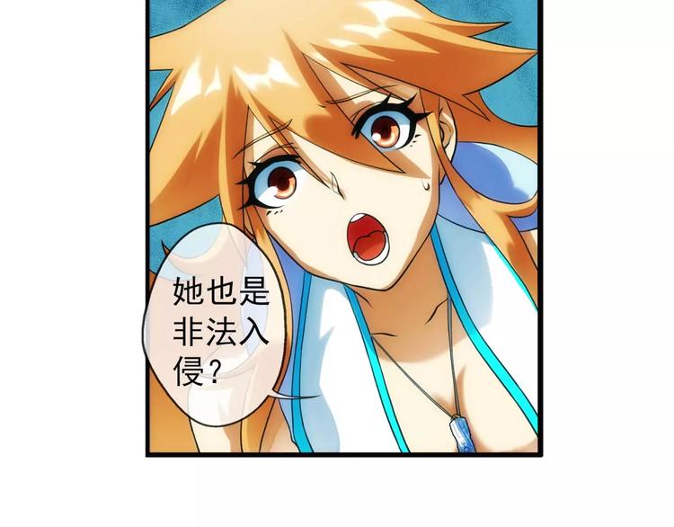 第39话 营救（1）-第38话