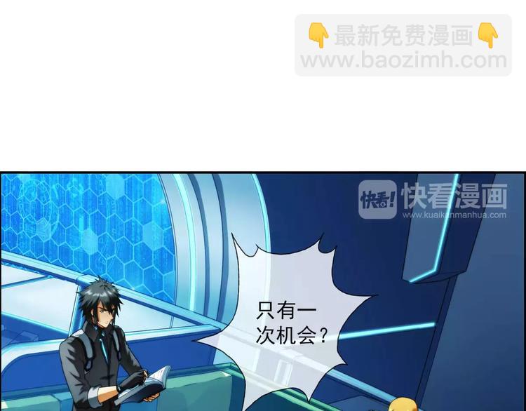 第39话 营救（1）-第38话