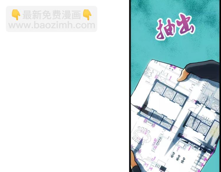 第39话 营救（1）-第38话