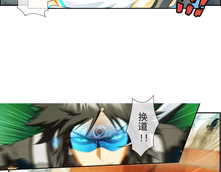 第42话 行动（1）-第40话