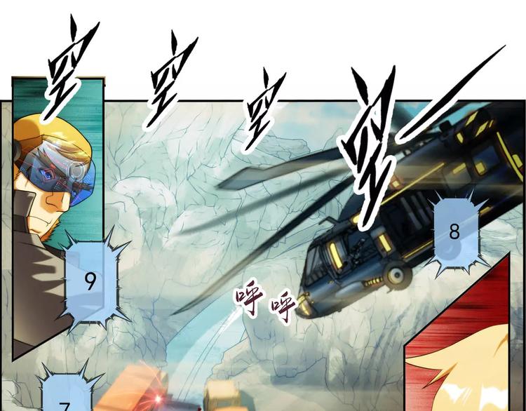 第42话 行动（1）-第40话