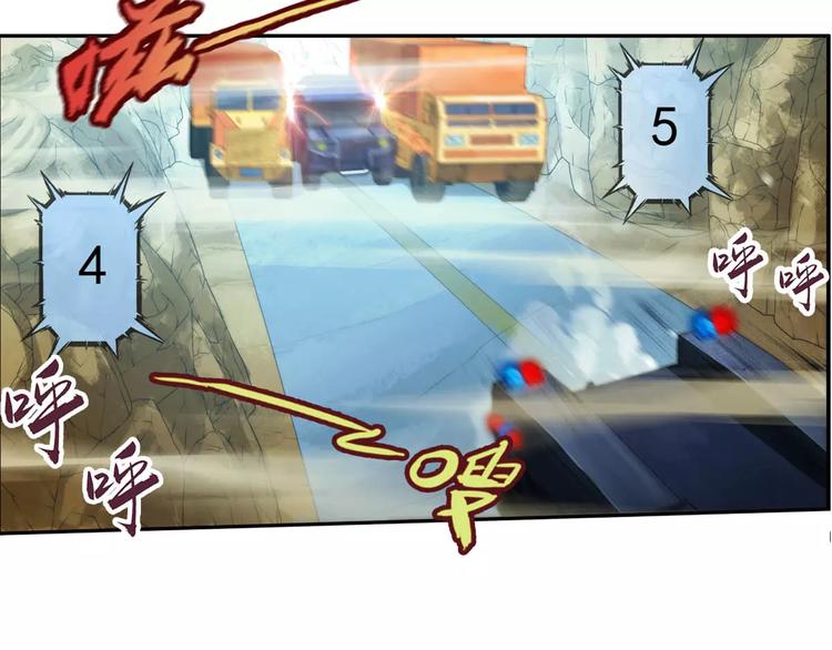 第42话 行动（1）-第40话