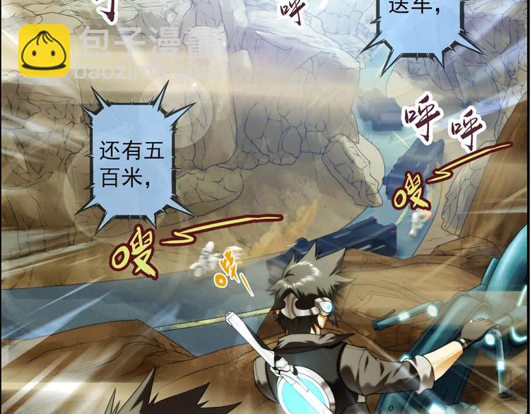 第42话 行动（1）-第40话