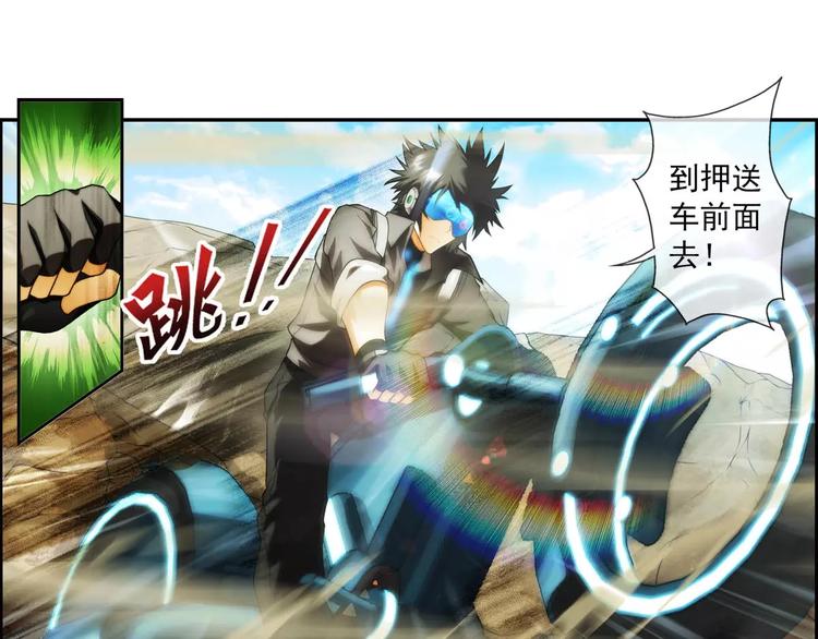 第42话 行动（1）-第40话