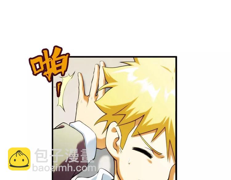 第45话 新春番外-第44话