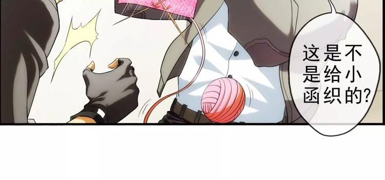 第45话 新春番外-第44话