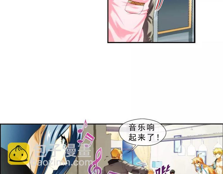 第45话 新春番外-第44话