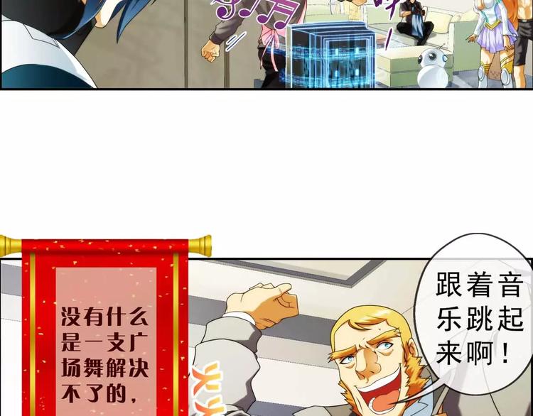 第45话 新春番外-第44话