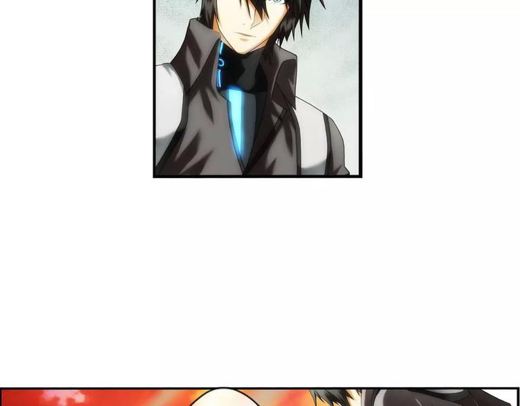 破夢遊戲 - 第47話 相認（2） - 6