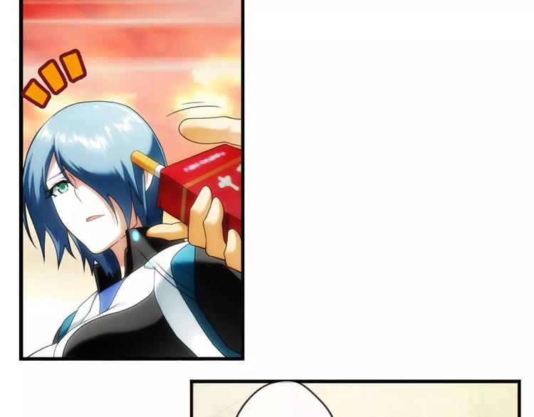 破夢遊戲 - 第47話 相認（2） - 1