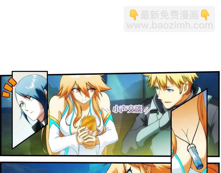 第49话 冲突（1）-第48话