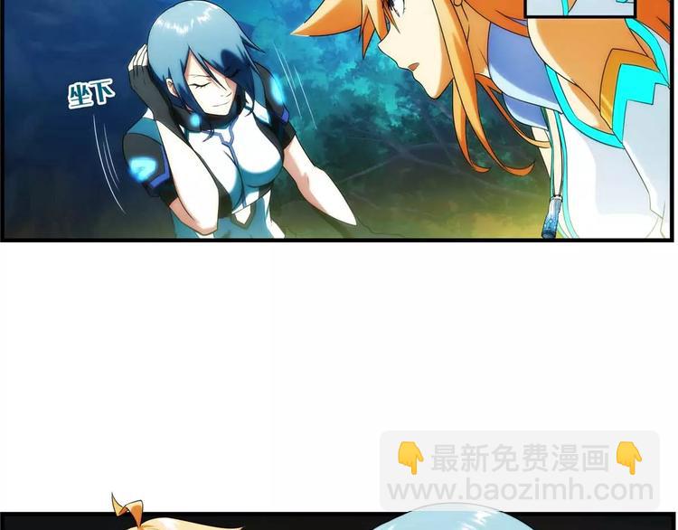 第49话 冲突（1）-第48话