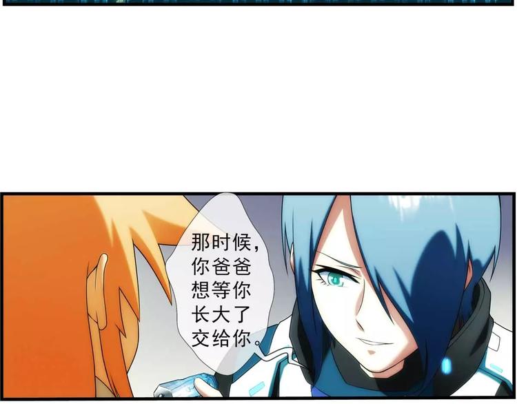 第49话 冲突（1）-第48话