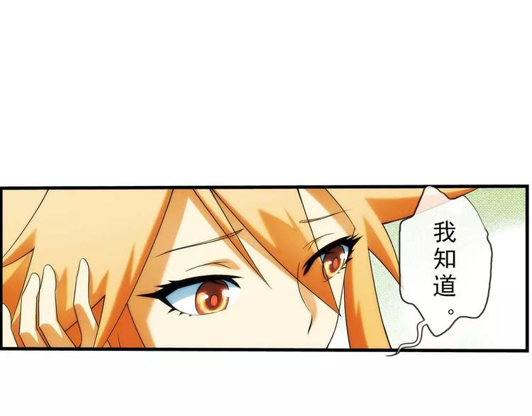 第49话 冲突（1）-第48话