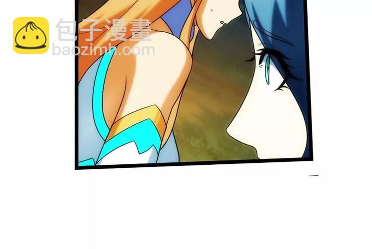 第49话 冲突（1）-第48话