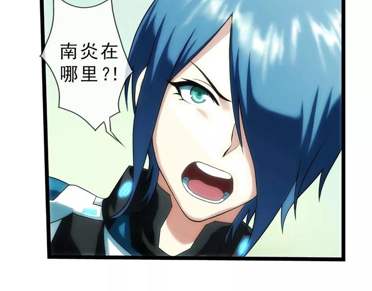 第49话 冲突（1）-第48话