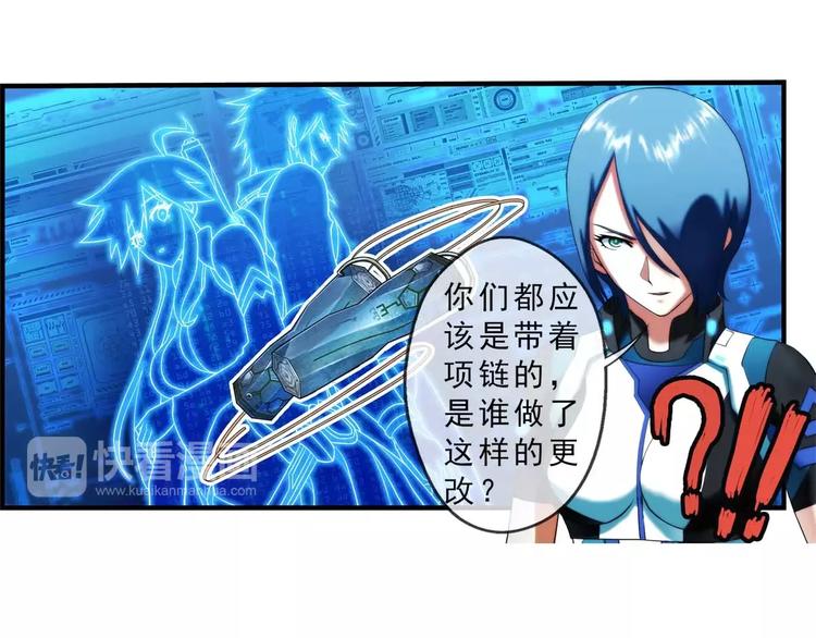 第49话 冲突（1）-第48话