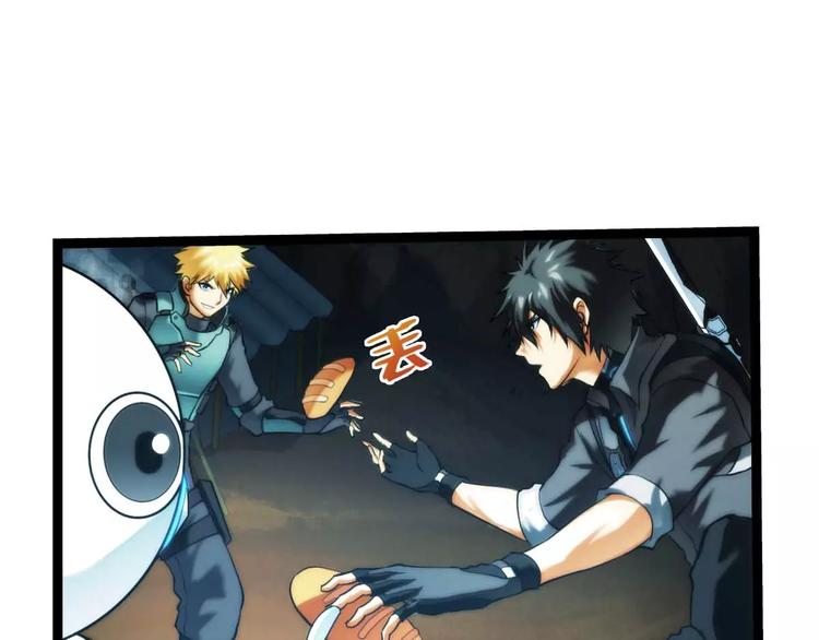 第49话 冲突（1）-第48话