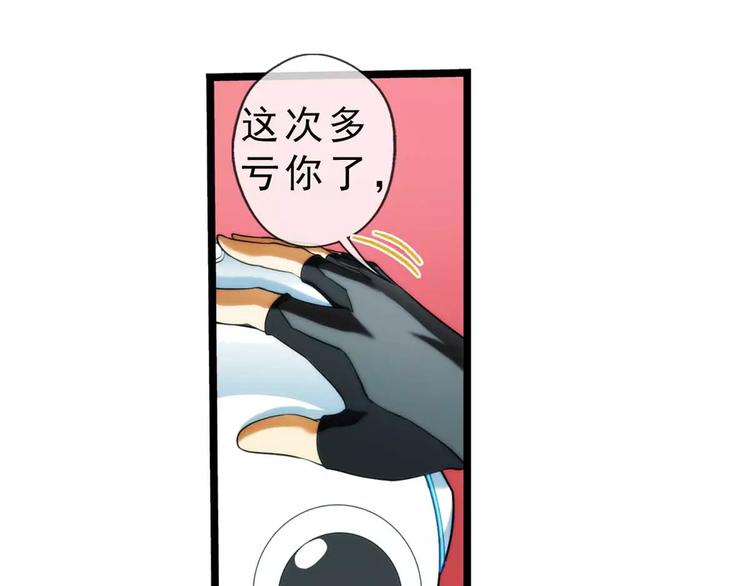 第49话 冲突（1）-第48话