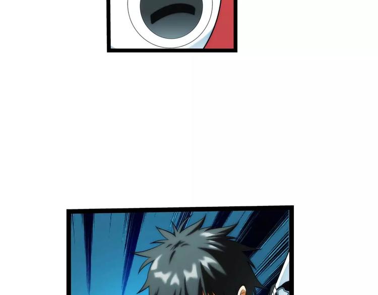 第49话 冲突（1）-第48话