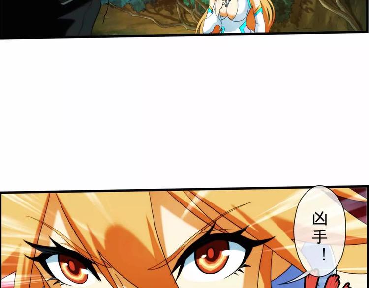 第51话 冲突（3）(1/2)-第50话