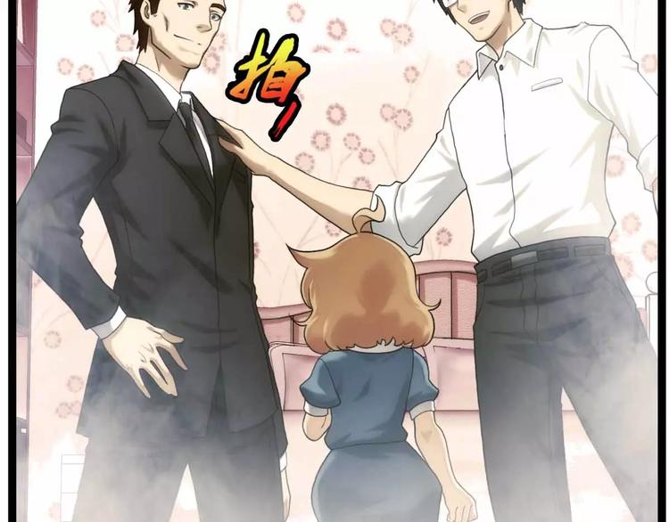 第51话 冲突（3）(1/2)-第50话