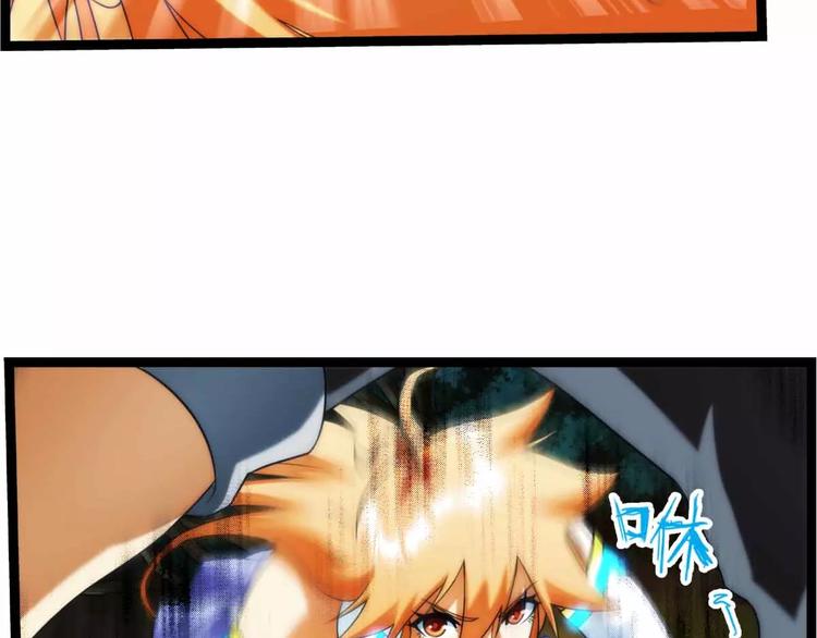 第51话 冲突（3）(1/2)-第50话