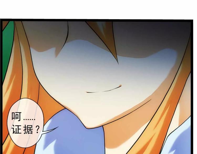 第51话 冲突（3）(1/2)-第50话