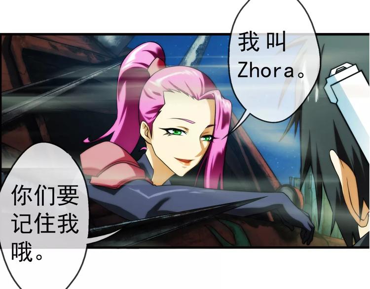 第6话 陌生的世界（3）(1/2)-第6话