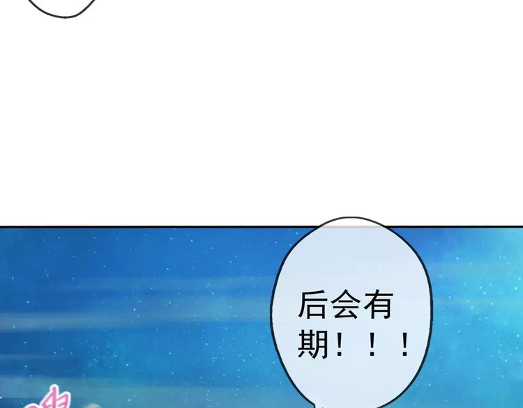 第6话 陌生的世界（3）(1/2)-第6话