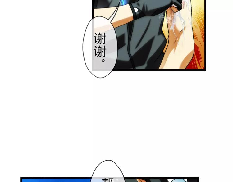 第6话 陌生的世界（3）(1/2)-第6话