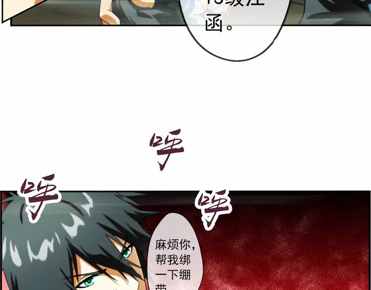 第6话 陌生的世界（3）(1/2)-第6话