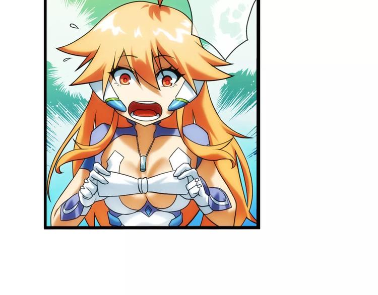 第6话 陌生的世界（3）(1/2)-第6话