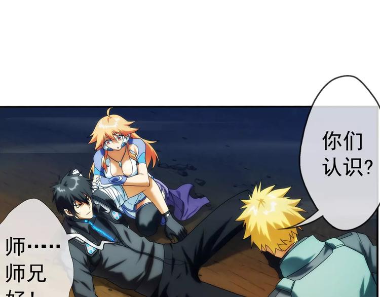 第6话 陌生的世界（3）(1/2)-第6话