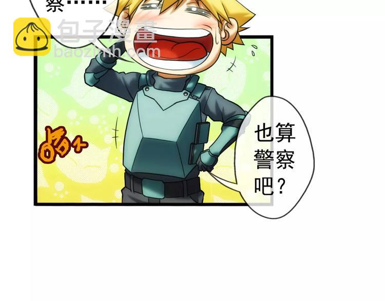 第6话 陌生的世界（3）(1/2)-第6话