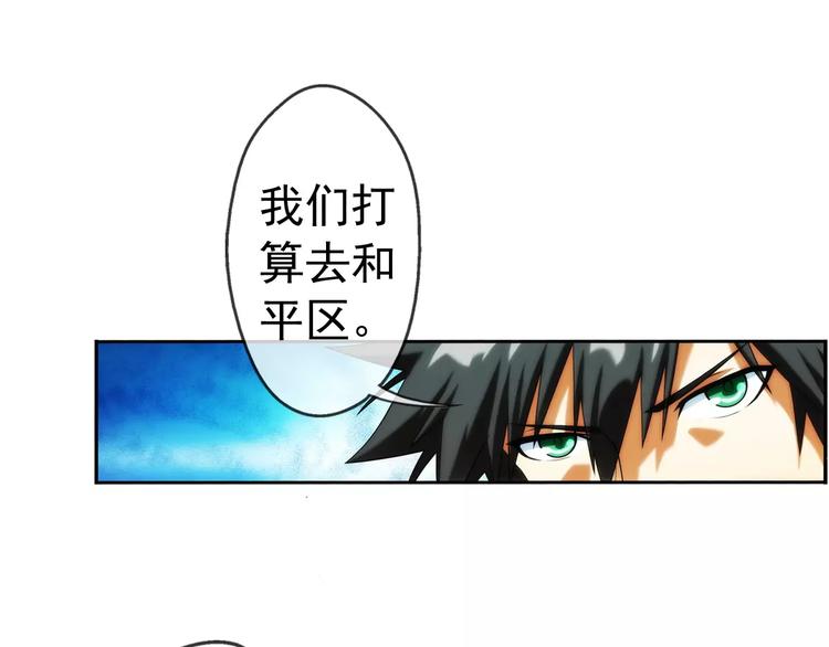 第6话 陌生的世界（3）(1/2)-第6话