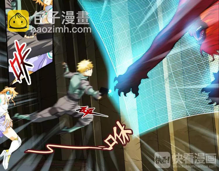 破夢遊戲 - 第57話 迷域（3） - 2