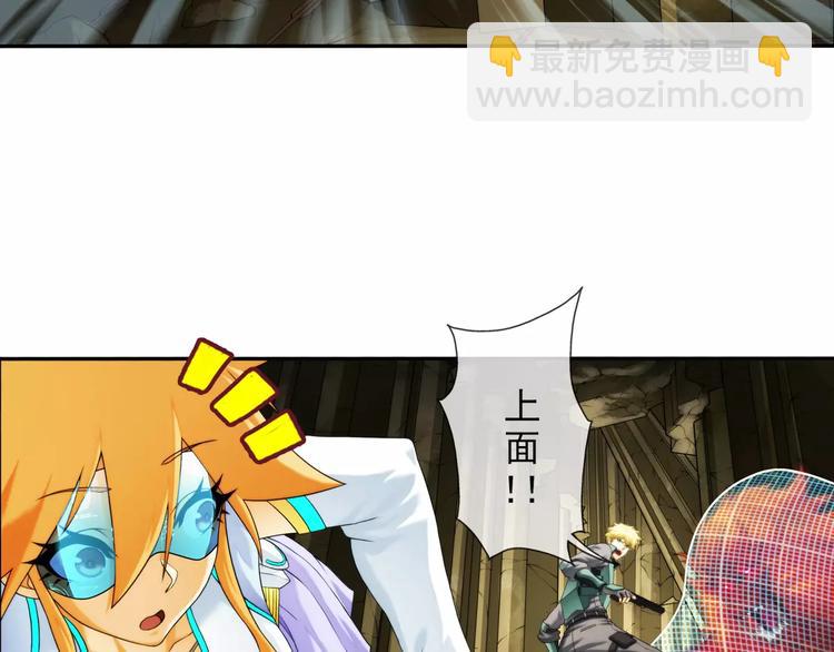 破夢遊戲 - 第57話 迷域（3） - 3