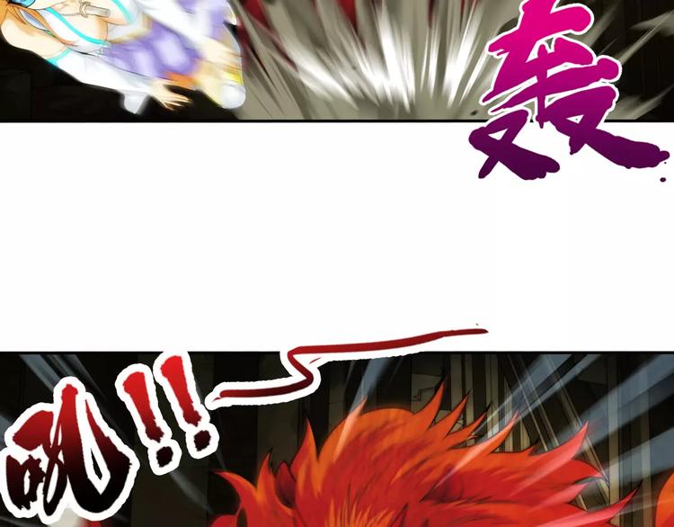 破夢遊戲 - 第57話 迷域（3） - 5