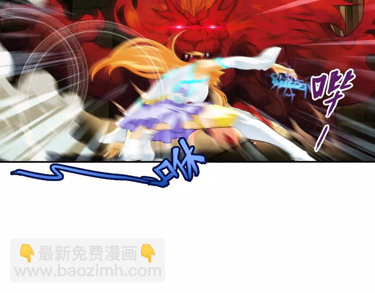 破夢遊戲 - 第57話 迷域（3） - 6