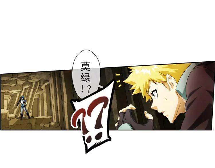 破夢遊戲 - 第57話 迷域（3） - 3