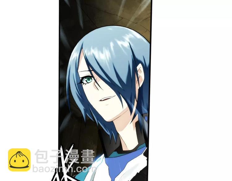 破夢遊戲 - 第57話 迷域（3） - 1