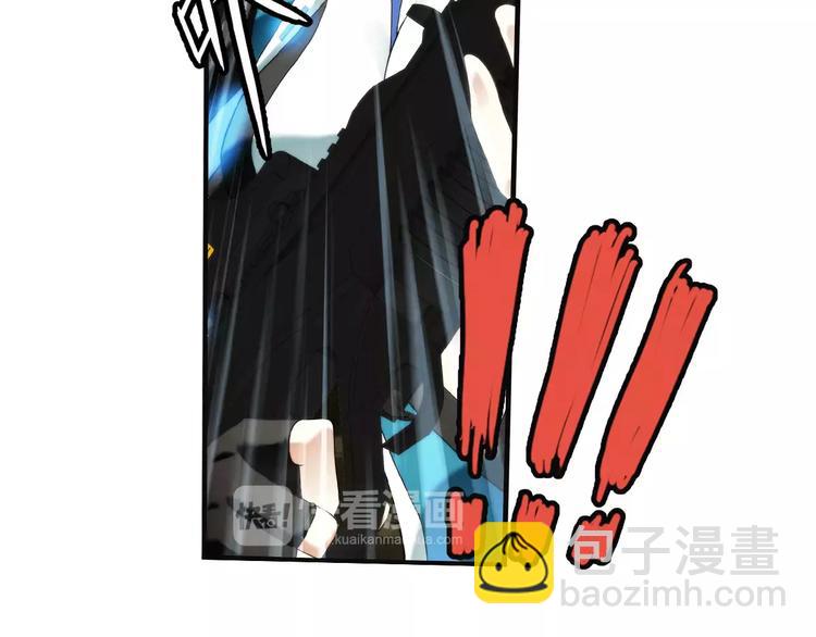 破夢遊戲 - 第57話 迷域（3） - 2