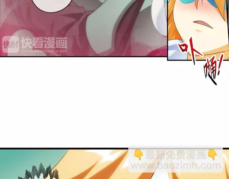 破夢遊戲 - 第57話 迷域（3） - 1