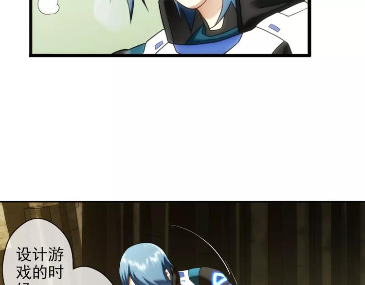 第59话 游戏副本（2）-第58话