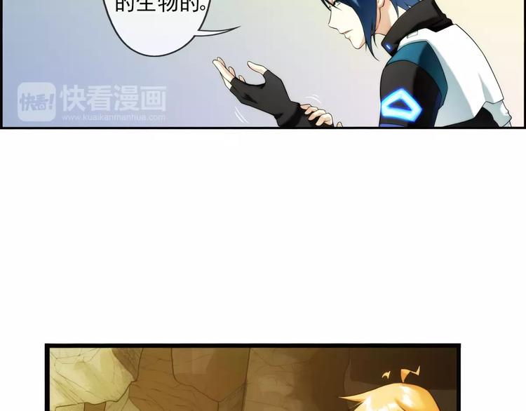 第59话 游戏副本（2）-第58话